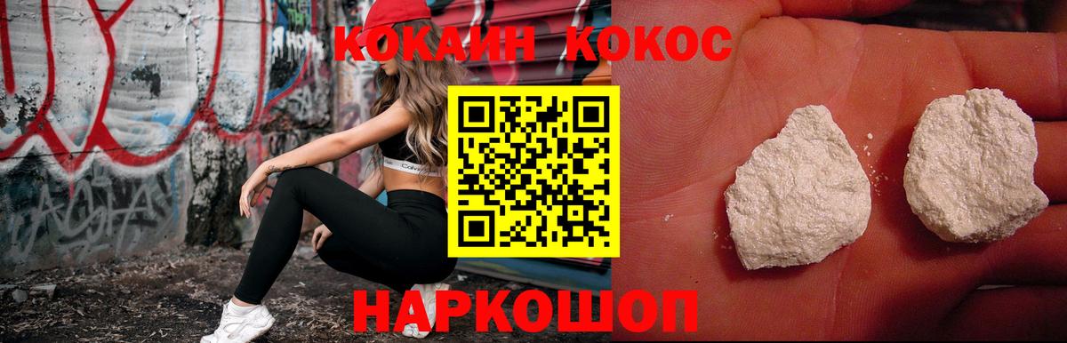 Кокаин 98%  Вход с VPN  Саянск  КОКАИН Колумбийский 