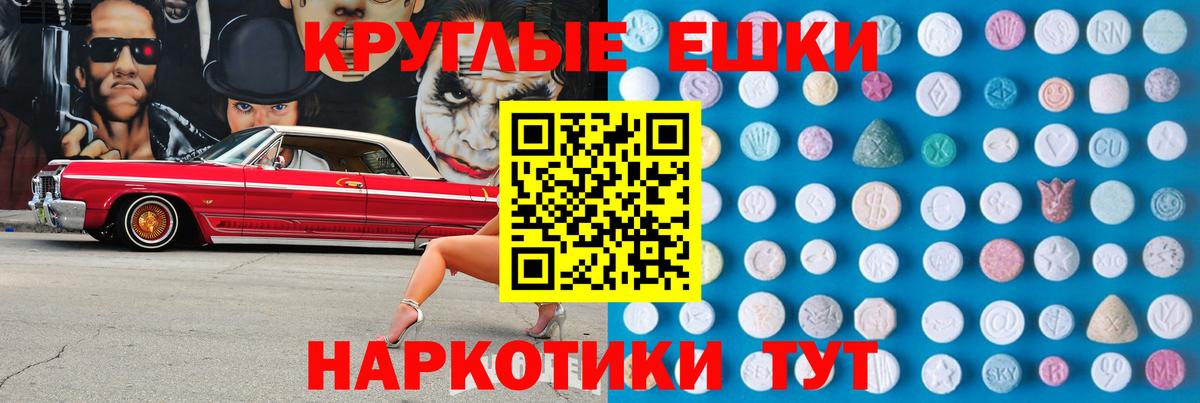 Ecstasy MDMA  ЭКСТАЗИ VHQ  Вход с VPN  ЭКСТАЗИ  Саянск 