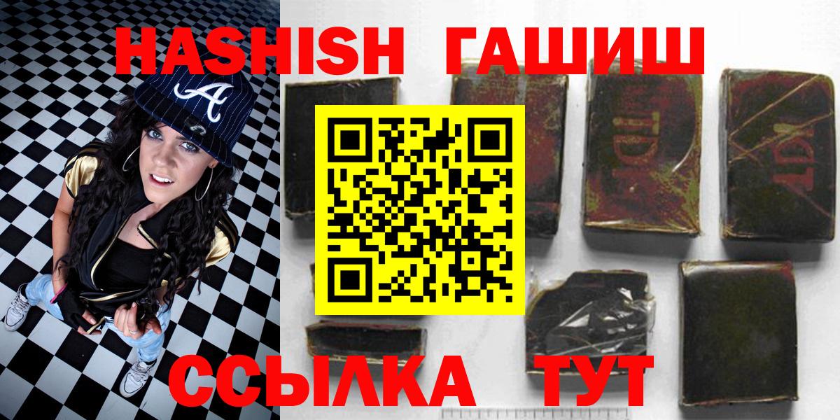 ГАШ 40% ТГК Саянск