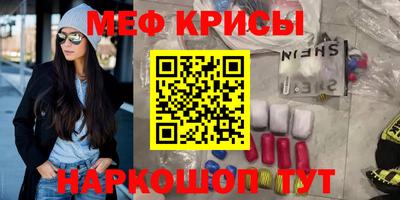 МДМА Бугуруслан