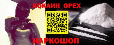 синтетический гашиш Бузулук