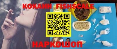 МДМА Бугуруслан