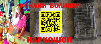 синтетический гашиш Бузулук