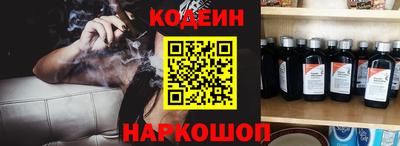 синтетический гашиш Бузулук