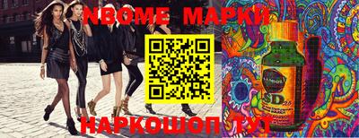 синтетический гашиш Бузулук