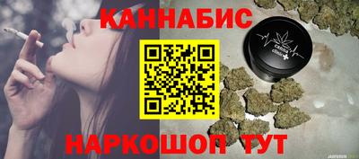 синтетический гашиш Бузулук