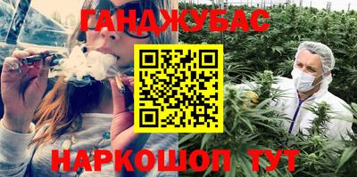 синтетический гашиш Бузулук