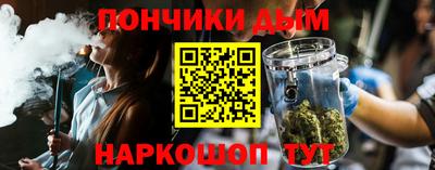 МДМА Бугуруслан