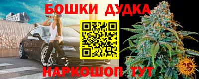 синтетический гашиш Бузулук