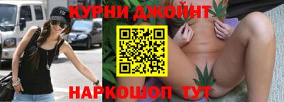 синтетический гашиш Бузулук