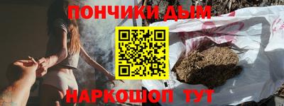 синтетический гашиш Бузулук