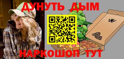 МДМА Бугуруслан