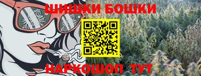 МДМА Бугуруслан