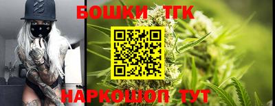 синтетический гашиш Бузулук