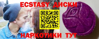 синтетический гашиш Бузулук