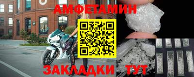 МДМА Бугуруслан