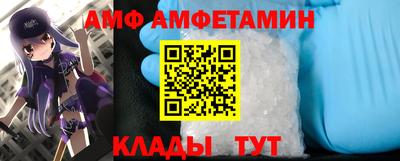 синтетический гашиш Бузулук