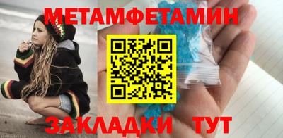 МДМА Бугуруслан