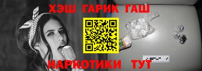 МДМА Бугуруслан