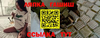 индика Будённовск
