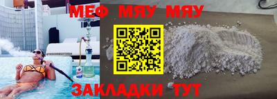 МДМА Бугуруслан