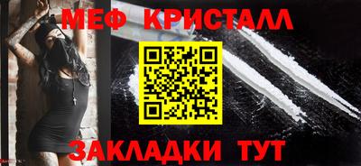 МДМА Бугуруслан