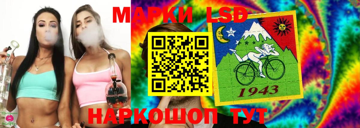 LSD-25 экстази кислота  ЛСД экстази ecstasy  Саянск  LSD-25 экстази  Вход с VPN 