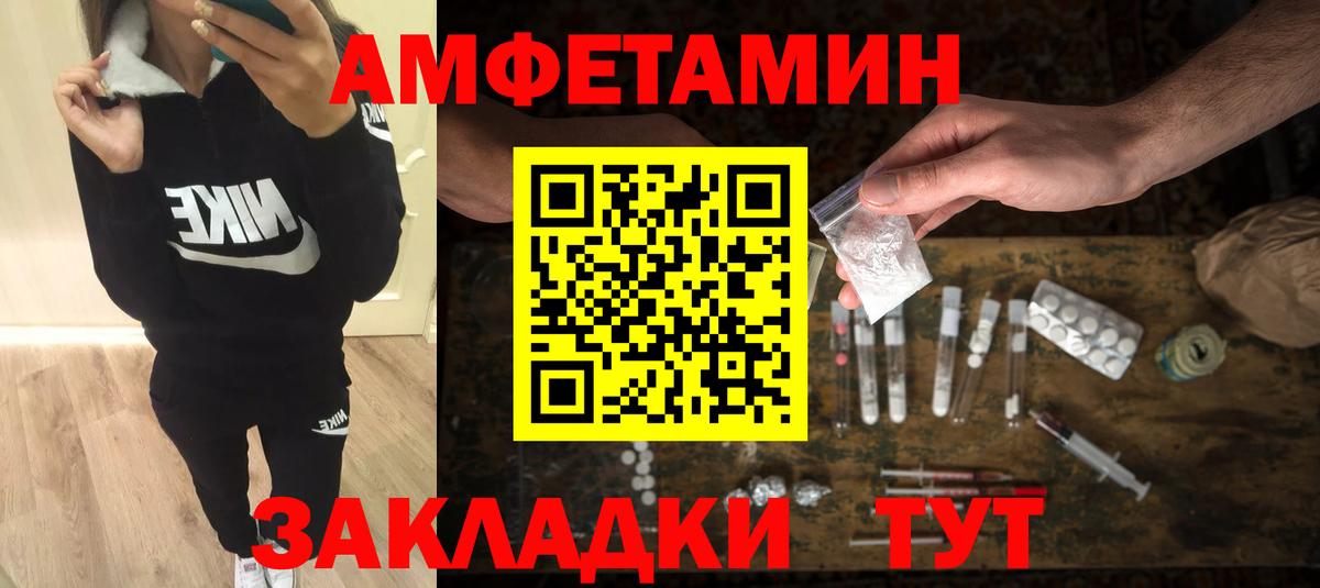 Первитин Декстрометамфетамин 99.9% Саянск